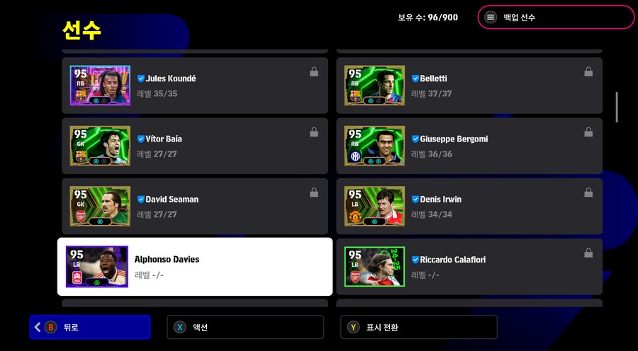 [스팀] 종결계 판매합니다_18.png
