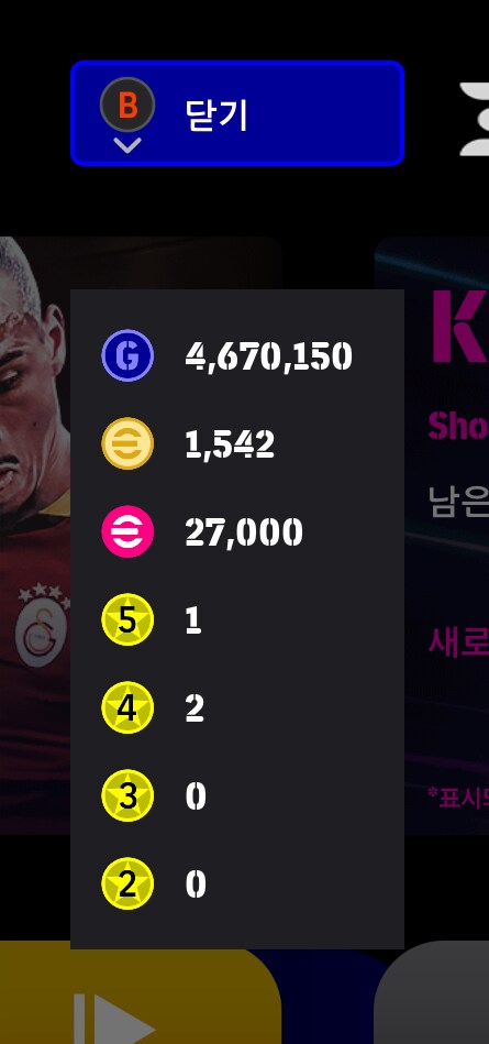 [스팀] 종결계 판매합니다_19.png