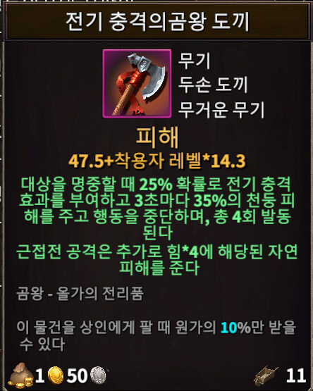 스틱맨 이세계 챌린지：단검 하나면 충분해 - 공략_1.jpg