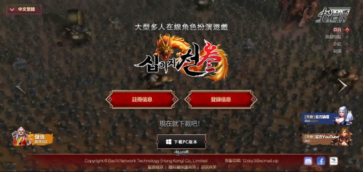 뉴스/겜툰_1.jpg