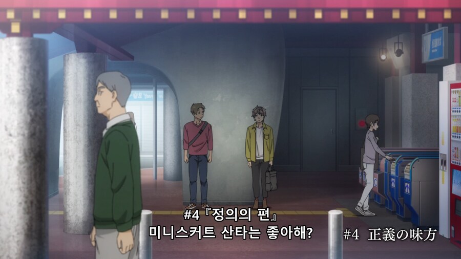 청춘돼지) 남자들의대화_3.png