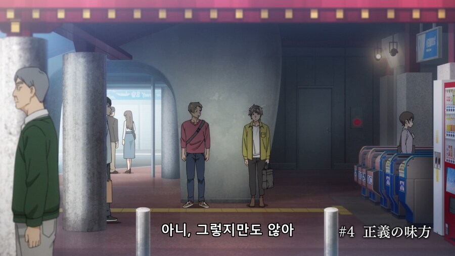 청춘돼지) 남자들의대화_4.png