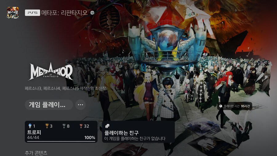 플래 땃습니다_1.jpg