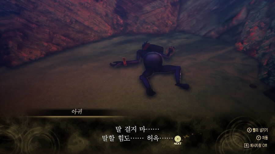 진여신5)확실히 게임이 불친절한 축이긴 한 듯_1.jpg