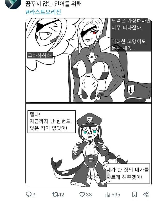뭔가 좋은데 석연찮은 기분이 든다.._2.jpg