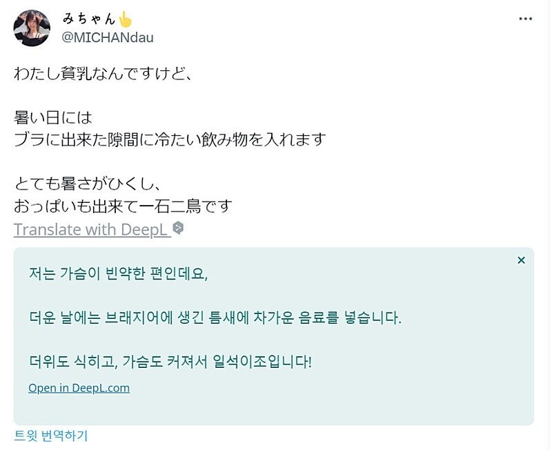 여성이 알려주는 여름철 팁_1.jpg