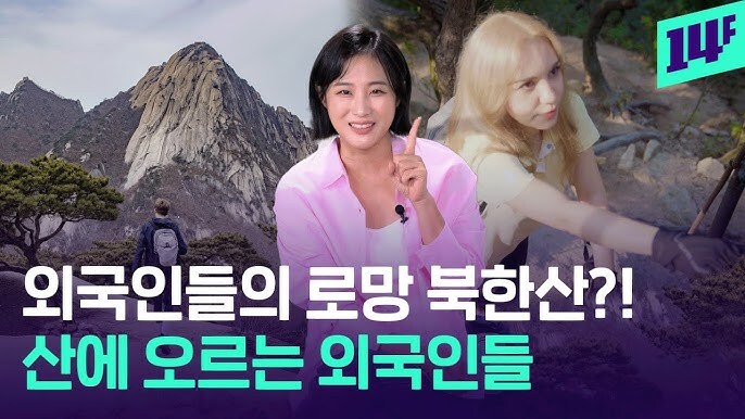 요즘 외국인들이 많이 간다는 서울 관광지_1.jpg