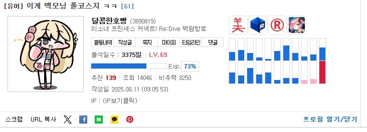 성공한 유게이의 맥모닝 풀세트_1.jpg