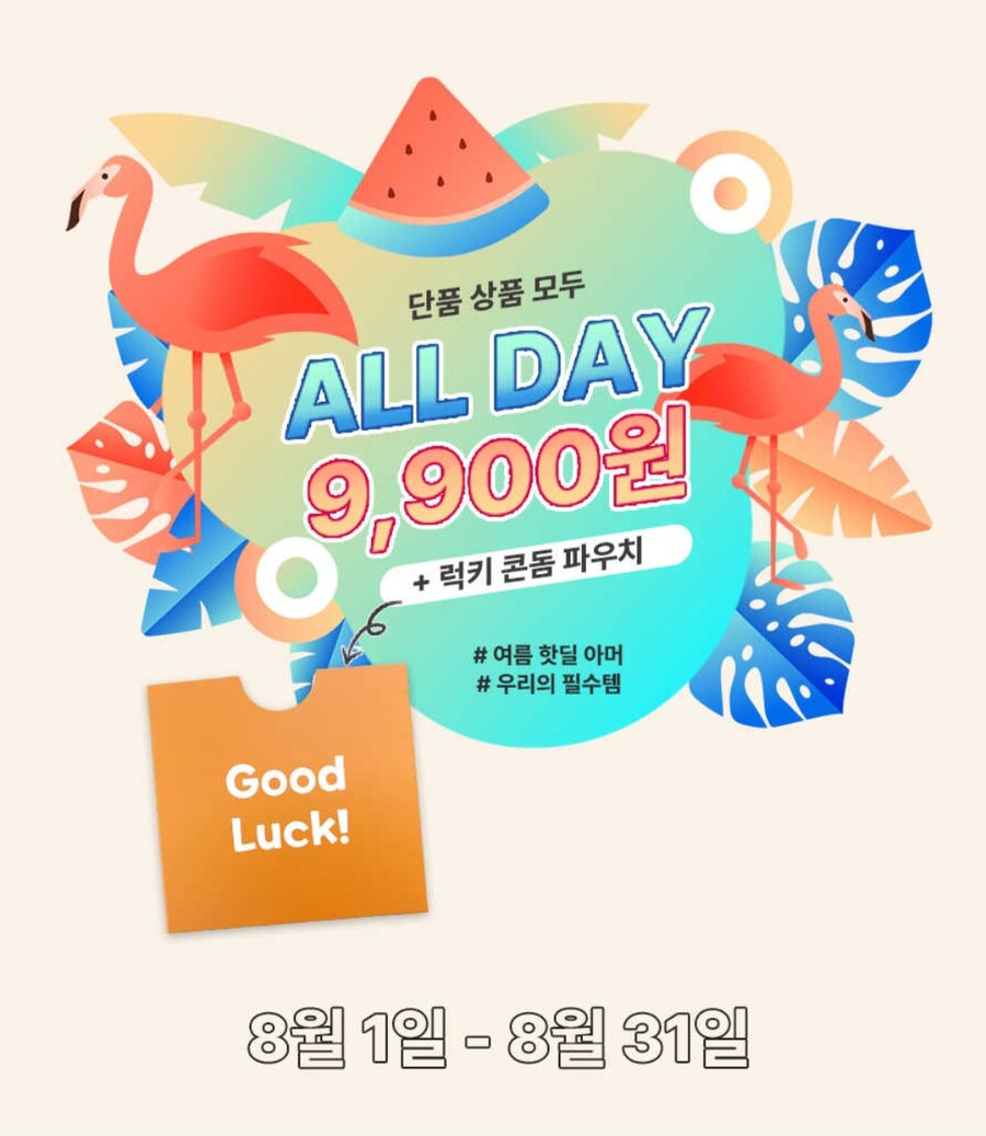 ★9,900원 실화?아티스트 콘돔+파우치 무료증정!★(9,900원/3,000)_1.jpg