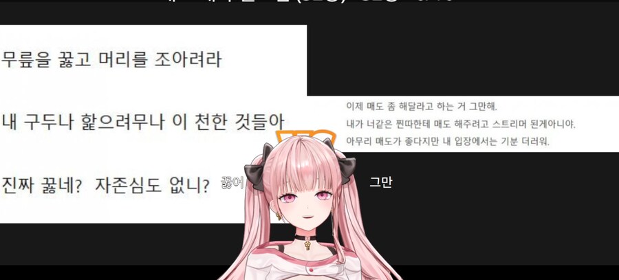 버튜버) 지금 허니츄러스 방송가면_1.png