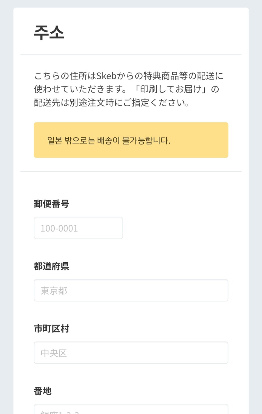 이것이 전자 데이터 쪼가리에 수천만 쏟아부은 호구의 최후입니다 ㅠㅠ._3.jpg