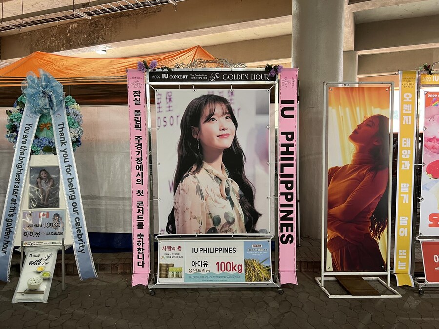 필리핀 유애나, 'Bye, Summer'에 보낼 쌀 화환 기부 펀딩 개시_2.jpg
