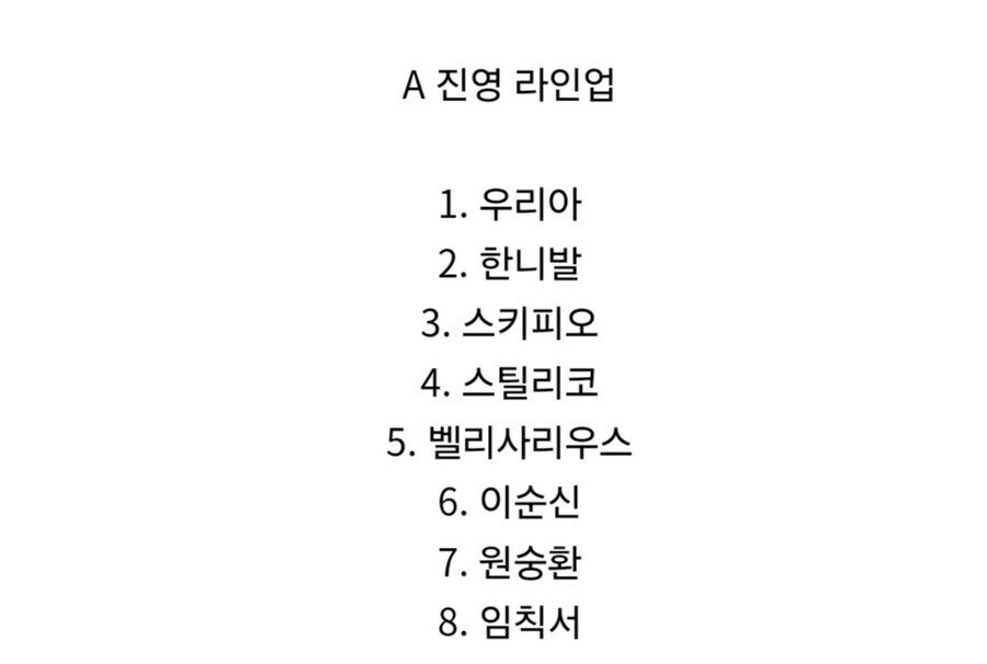 군대 지휘관 선택 밸런스게임.jpg_10.jpg