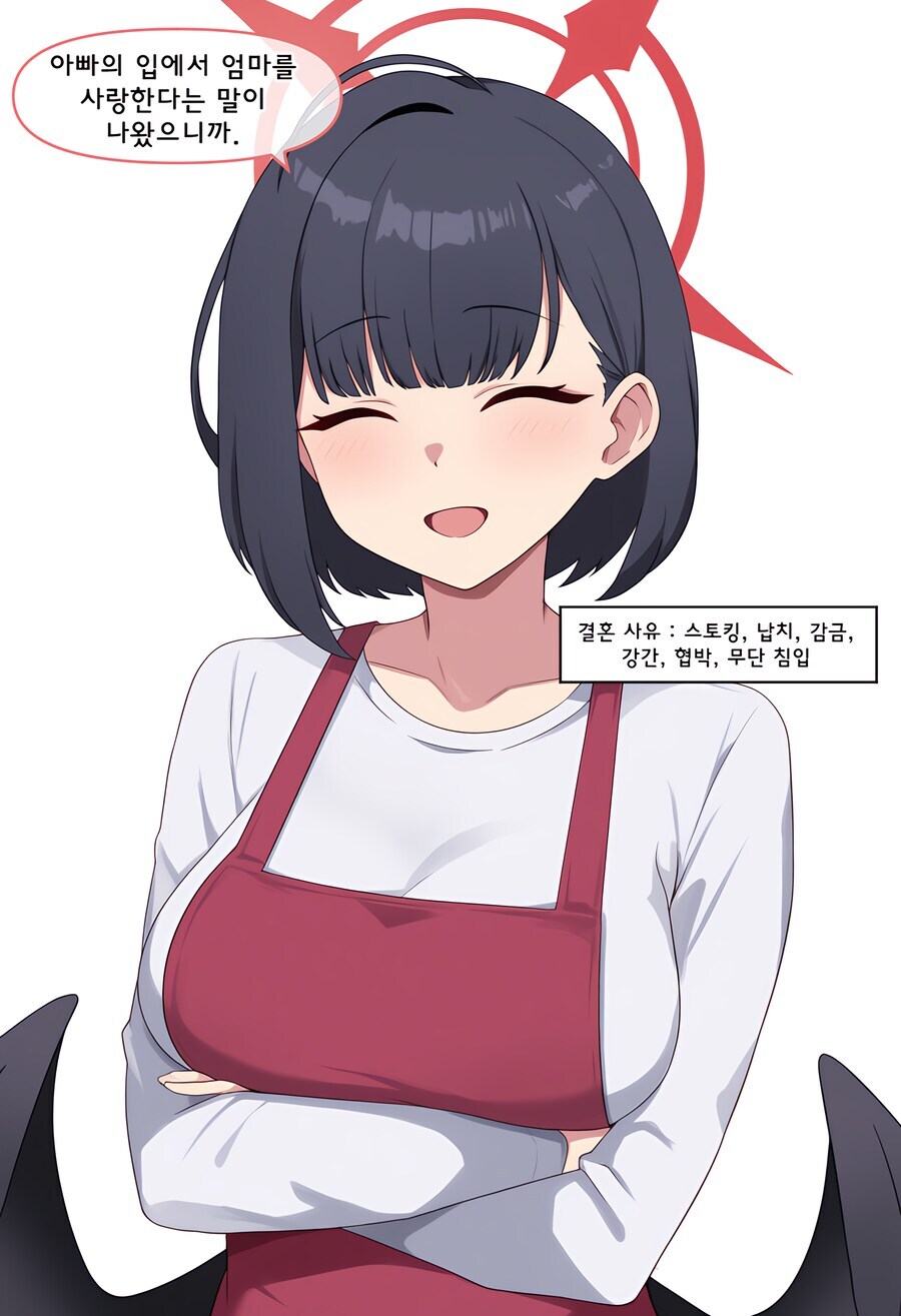 블루아카) 단발 머리 이치카_2.jpg