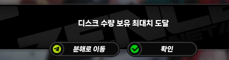 젠레스)뎇?_1.png