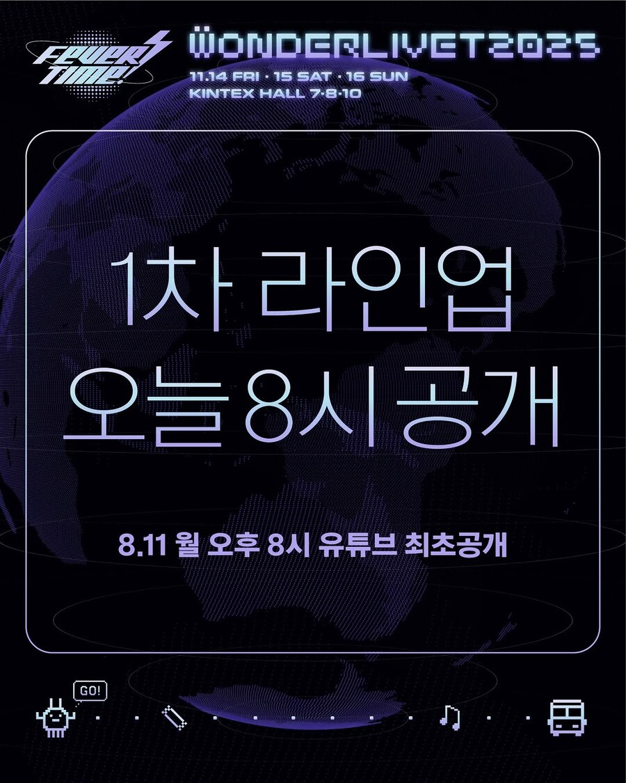 JPOP & ICONIC 페스티벌 원더리벳 2025 상세 정보 공개_2.jpg