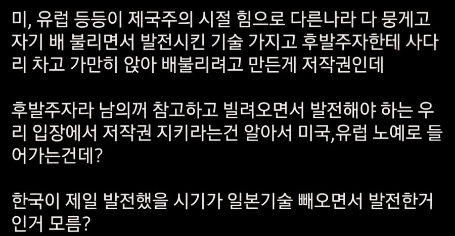 ㅇㅇㄱ) 저작권법과 특허법이 사다리차기라는건 ㅋㅋㅋ_2.jpg