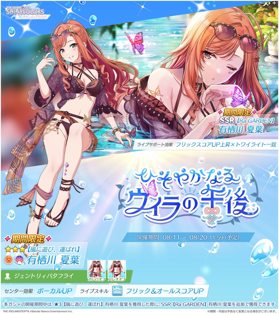 @) 루리야! 10연만 더 돌려볼까 말까_1.jpg