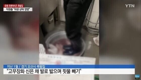 족발집 폐업의 대반전.jpg_1.jpg