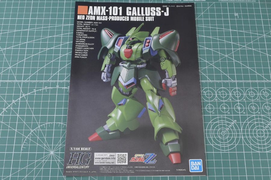 HGUC 1/144 갈루스 J 박스 / 런너 / 조립 설명서_7.jpg