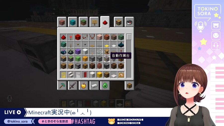 버튜버) 대부분의 홀로멤이 존재를 모를 것_1.png