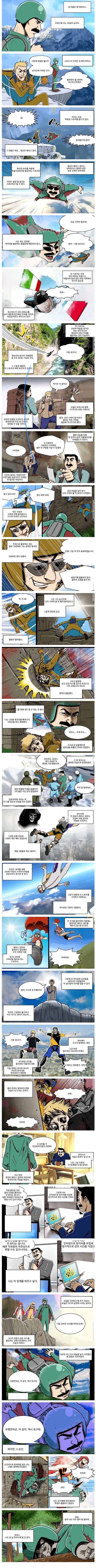 약혐) 실수하면 그대로 죽는 스포?츠_1.jpg