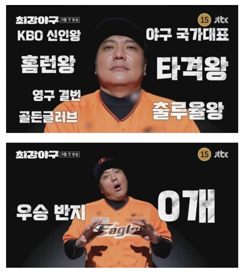 야구) 반지 하나 있다 나쁜새1끼들아_1.jpg