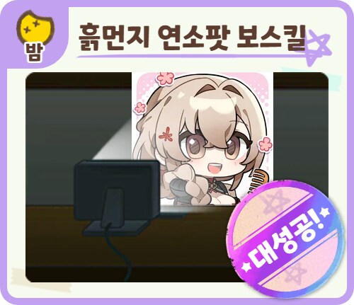 [서클홍보] 가늘고 길게 가고싶은 라스트볼따구 서클에서 서클원 한분 모집합니다._7.png