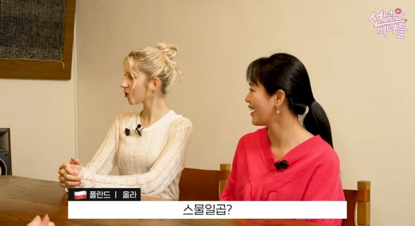 한국인 동안 외모에 충격 받은 외국인들.jpg_4.jpg