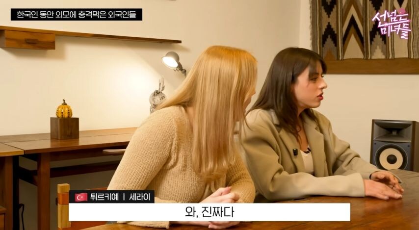 한국인 동안 외모에 충격 받은 외국인들.jpg_12.jpg