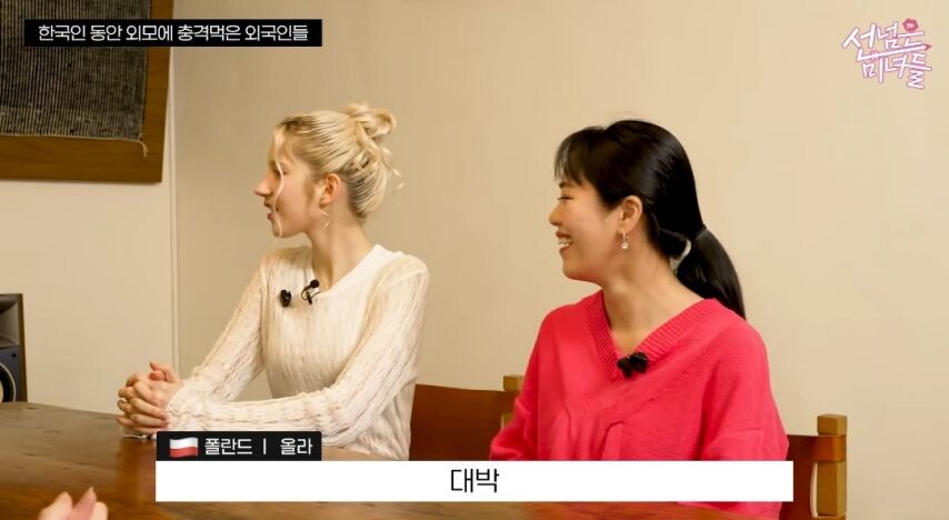 한국인 동안 외모에 충격 받은 외국인들.jpg_13.jpg