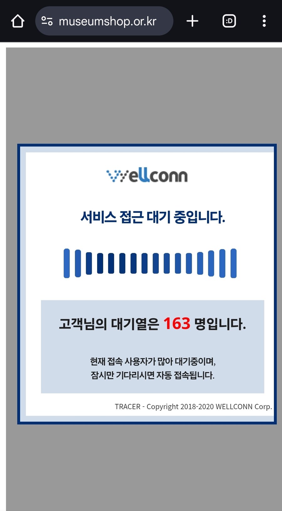 국립중앙박물관 굿즈 홈피 근황_1.jpg