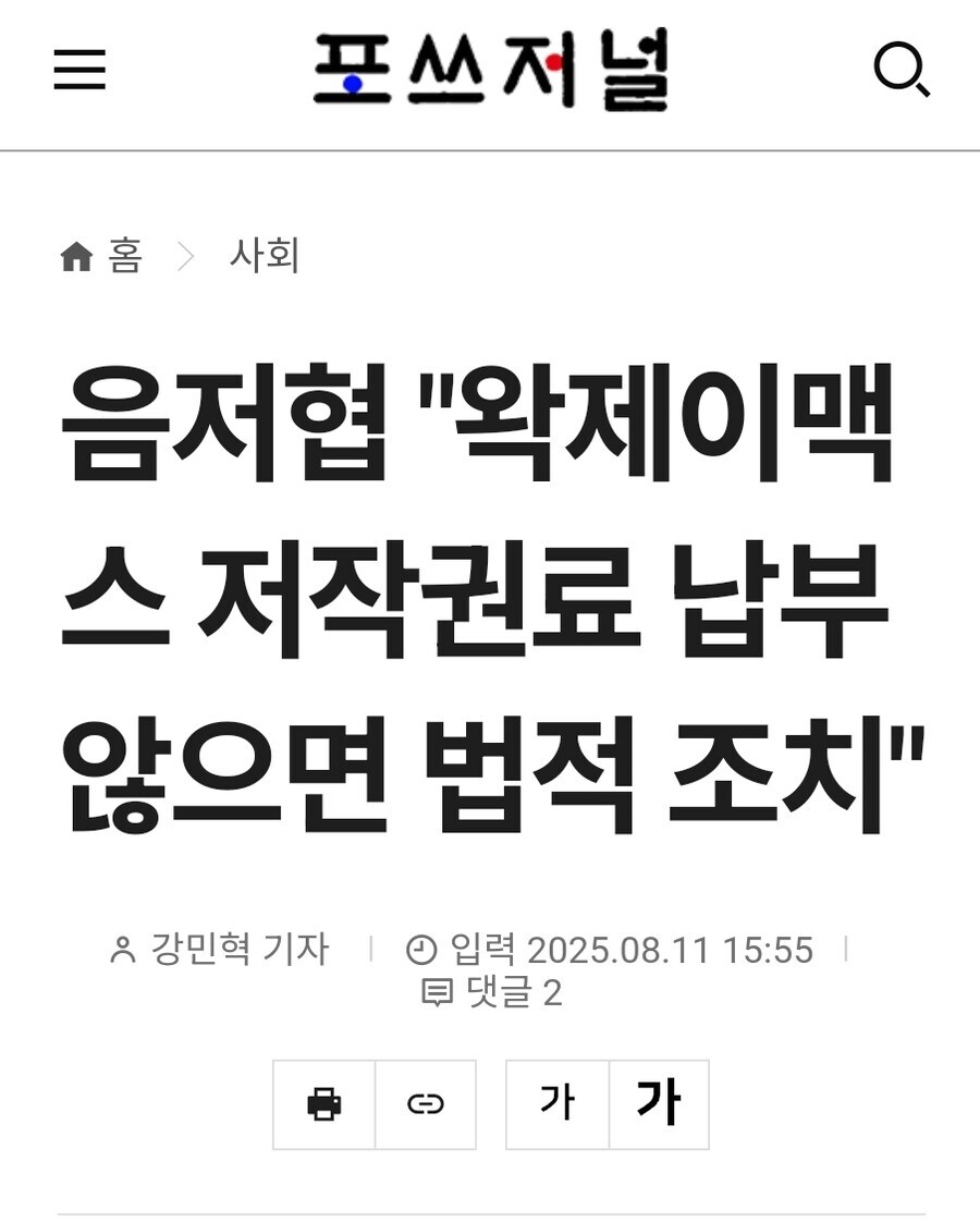 ㅇㅇㄱ)수직갤 파딱 말대로면 이제 ㅇㅇㄱ편 아님_1.jpg
