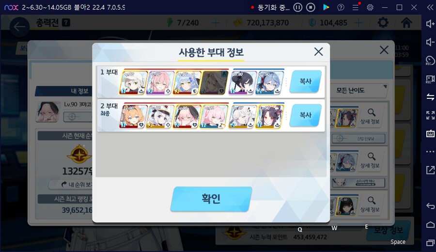 쿠로카게 토먼트 골드침수 플래컷~ 월요일 16시 현황_3.png