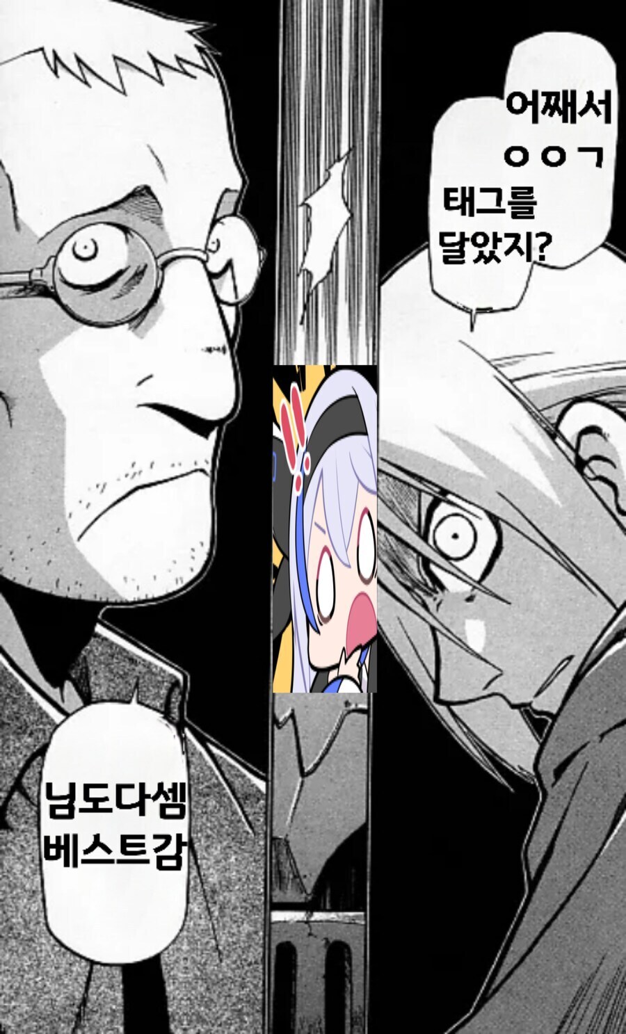 ㅇㅇㄱ)이번일로 확실해진거_1.jpg
