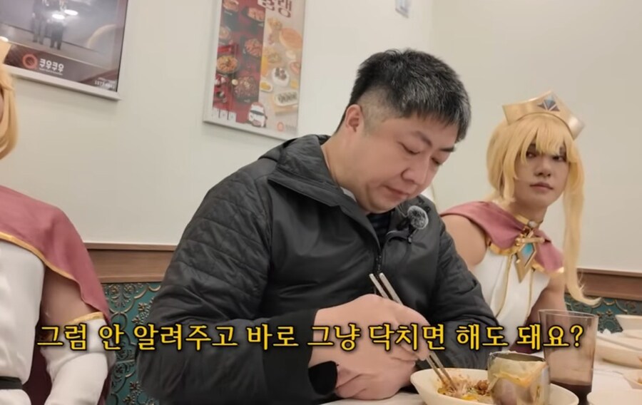 트릭컬) 부대표 : 기획하는거 안 알려주고 바로 해도 돼요?_1.jpg