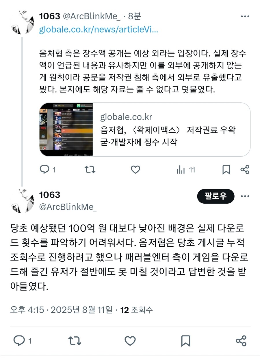 ㅇㅇㄱ) 소개합니다. 올해의 모질이 집단_1.jpg