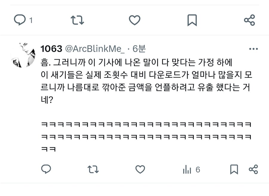 ㅇㅇㄱ) 소개합니다. 올해의 모질이 집단_2.jpg