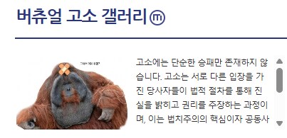 ㅇㅇㄱ)수직갤 갤러리 설명란_1.png