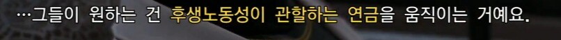 (저지아이즈)연금 관련 글 보니까 문득 떠오르는 거_1.jpg