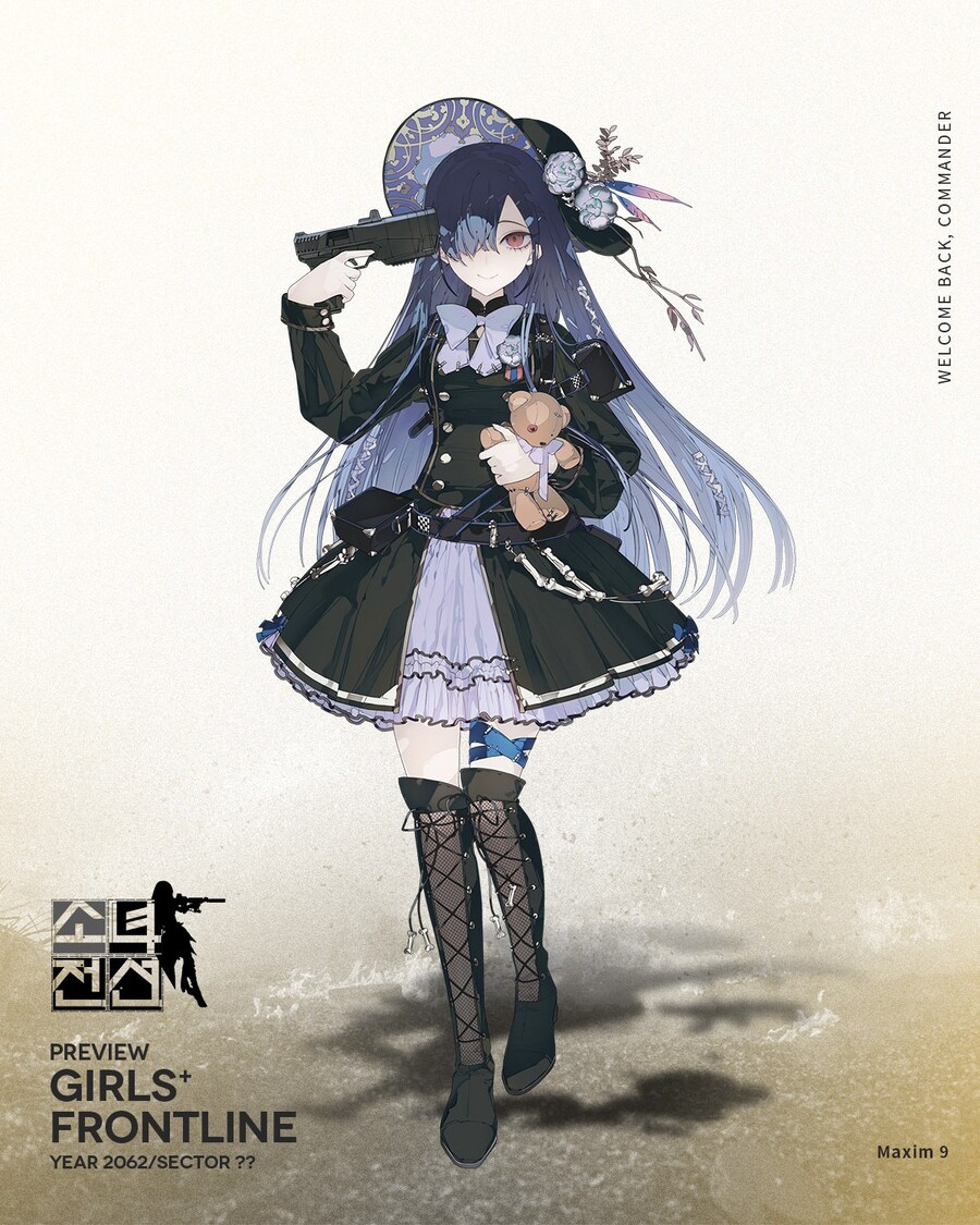 [소녀전선] 신규 전술인형 4성 권총 인형 "Maxim 9" 소개_1.jpg