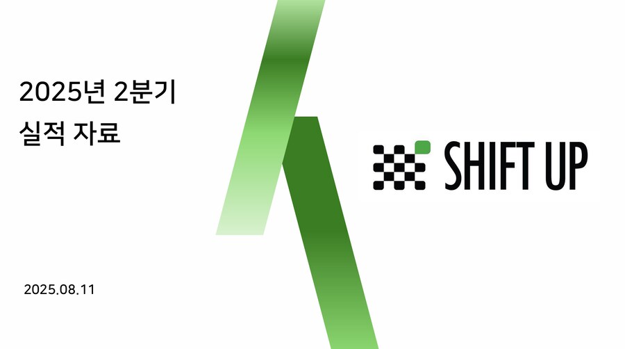 시프트업 2Q 실적 및 승리의 여신 니케 중국 시장과 올해 하반기 이벤트에 대해_1.png