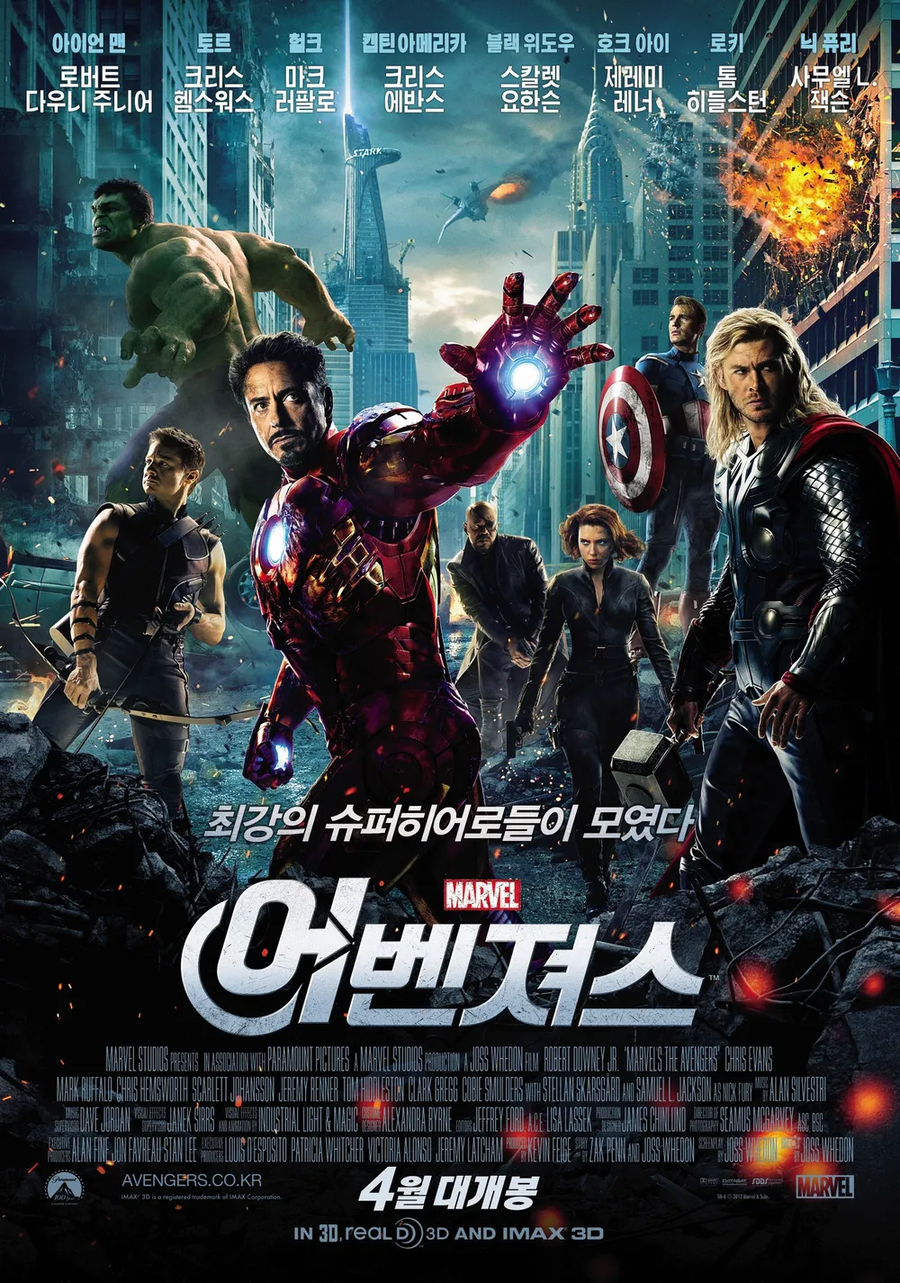 MCU)구심점이 없는게 흥행 저조한 이유가 맞긴함_1.webp