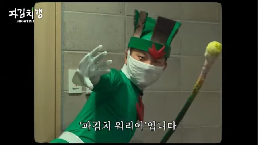 빠니보틀의 총각김치.jpg_1.jpg