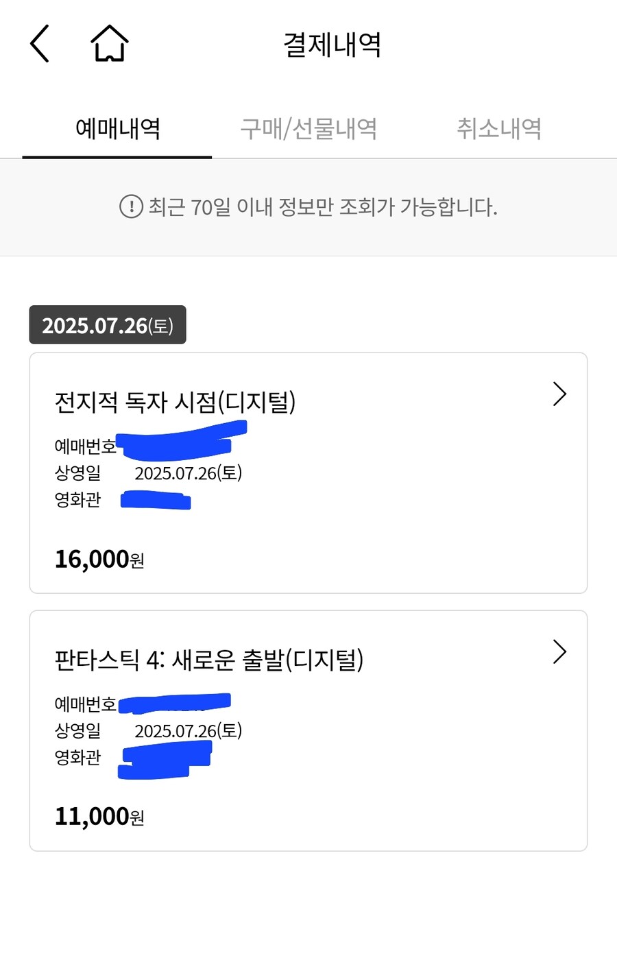 내가 귀멸 본다는데 너희가 뭘 할수있는데_1.jpg