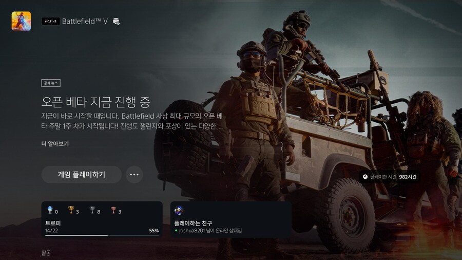 1차 베타 아쉽게 마무리 완료 했습니다_4.jpg