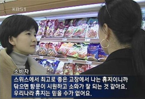 좋은 휴지를 쓰면 소화가 잘되는것 같아요_1.jpg
