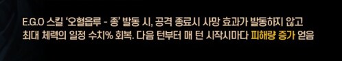 림버스) 군주홍루 ㅋㅋ 논문이네_2.png