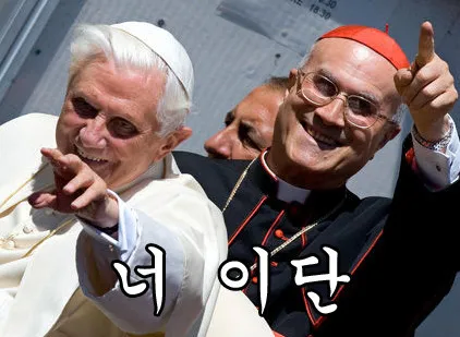 왜 이런 목사는 이단 판정 쉽게 못 내리나요?_2.webp