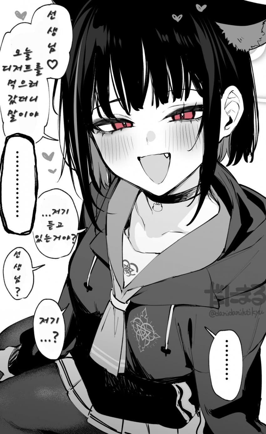 블루아카)노이즈캔슬링 이어폰 산 센세 만화_1.jpg